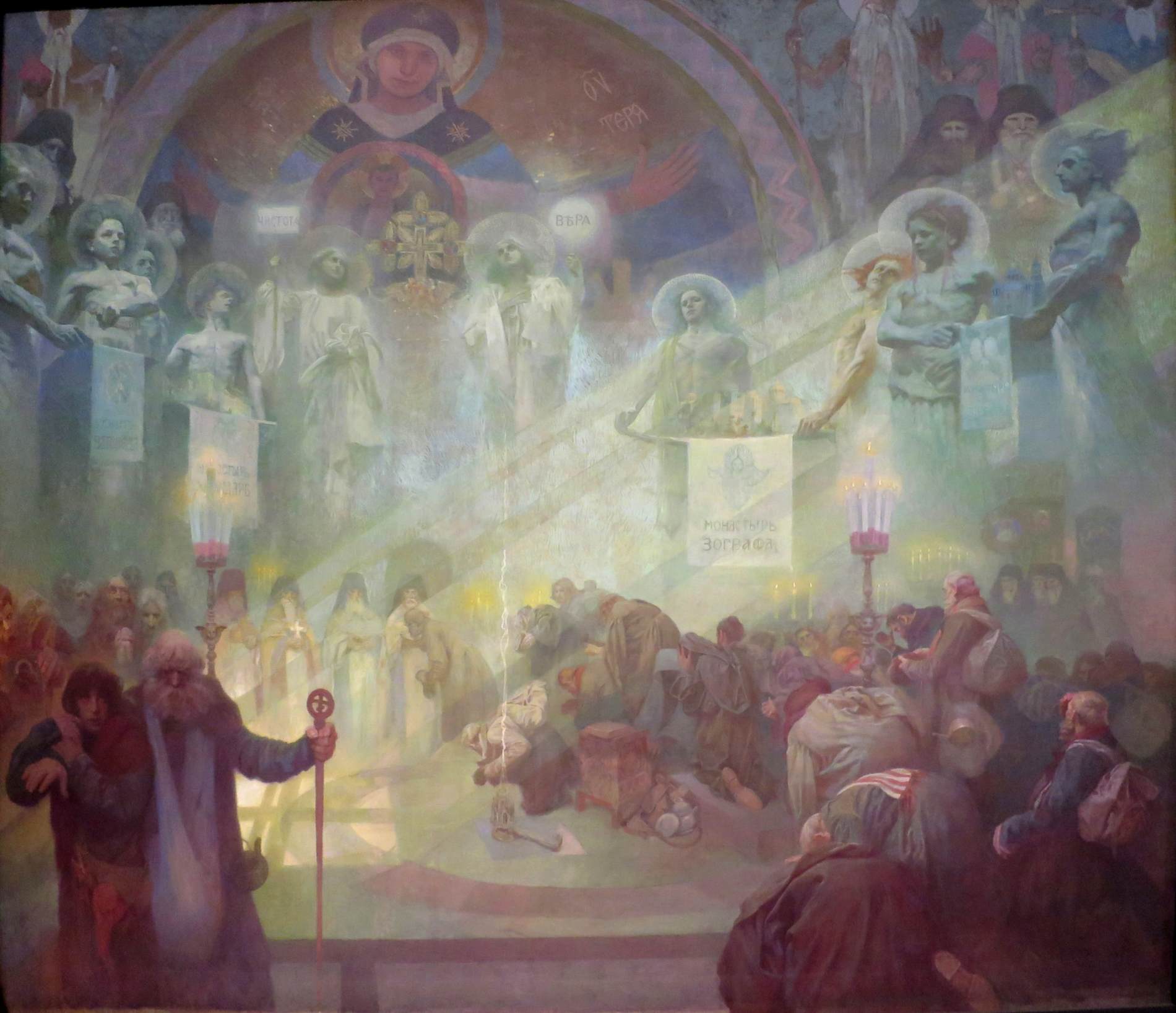 The Slav Epic cycle, No. 17 by MUCHA, Alphonse