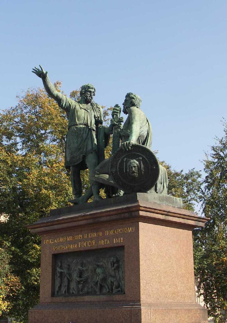 Monument of Minin and Pozharsky by