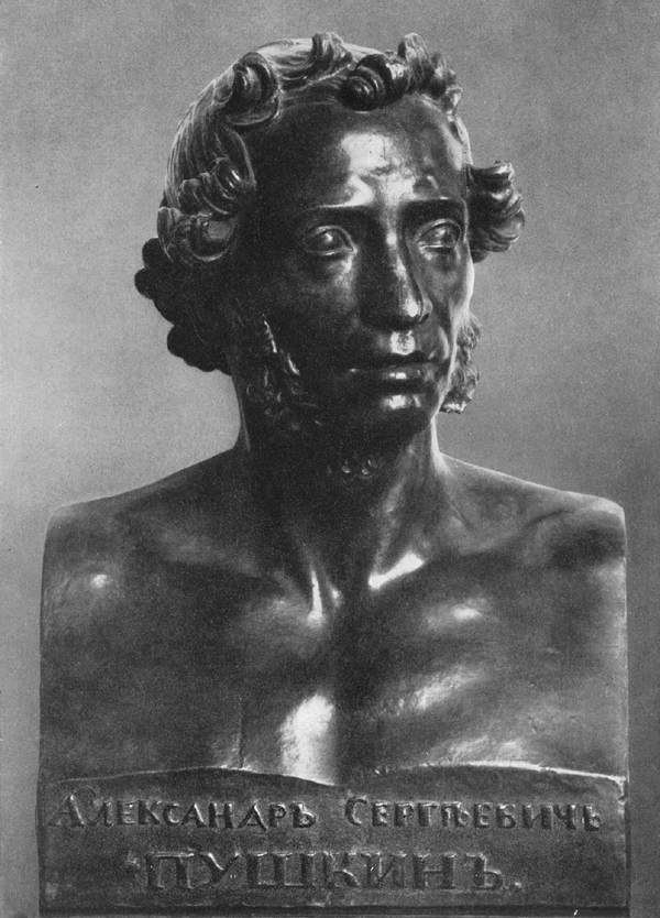 Bust of Pushkin by VITALI, Ivan Petrovich